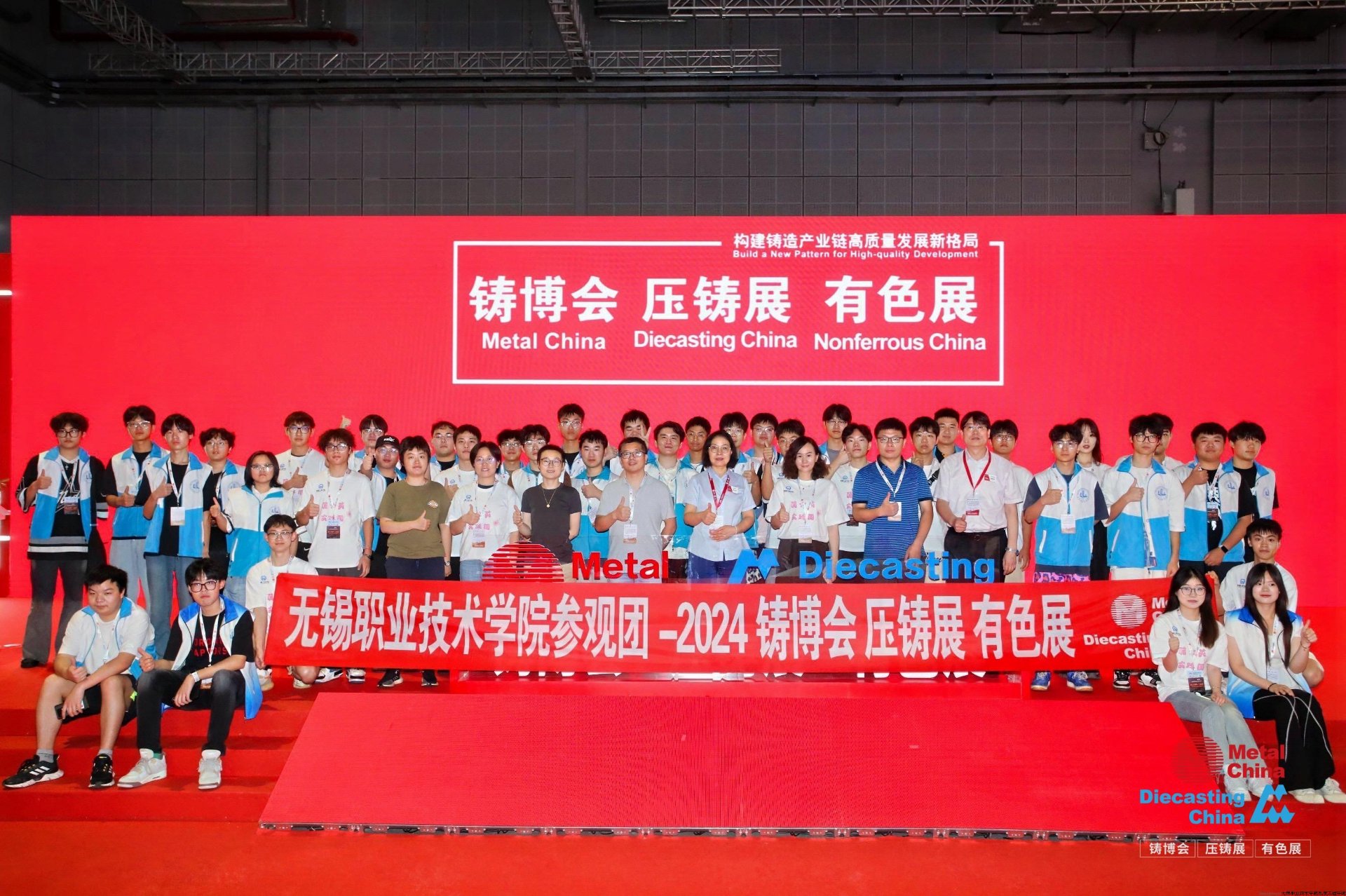 善缘工艺铸造